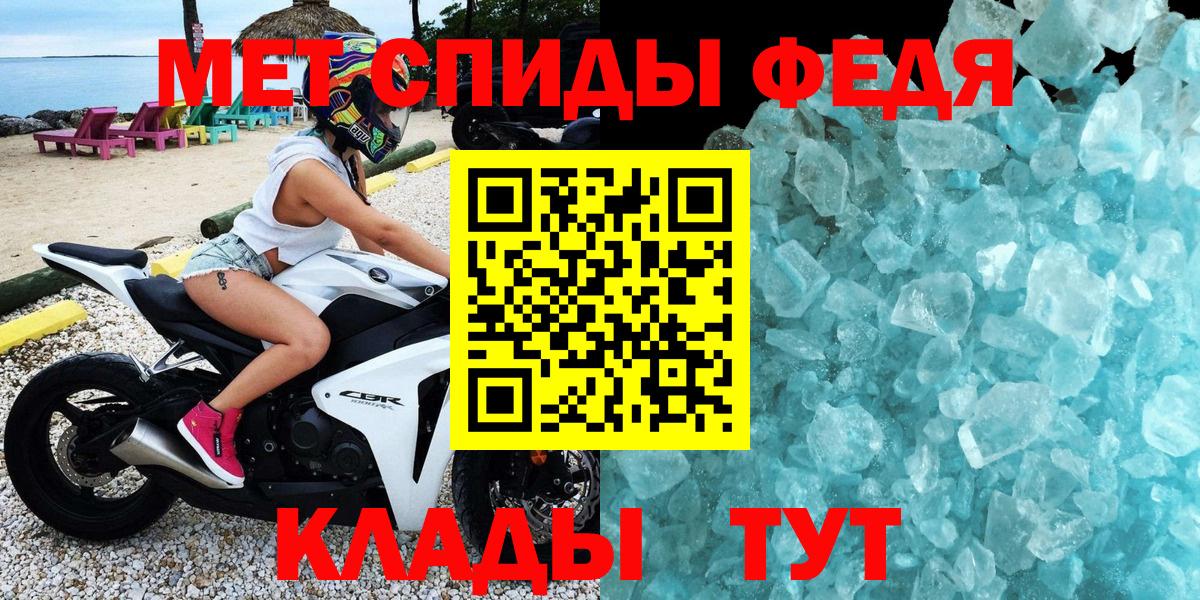 Амфетамин 98% Лосино-Петровский