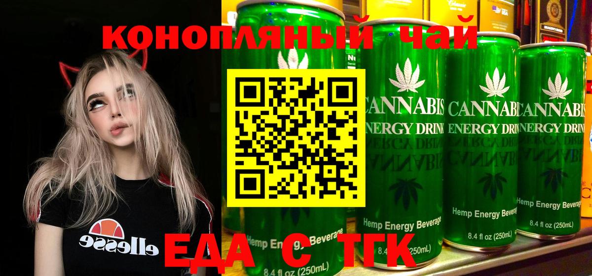 Cannafood марихуана  Вход с VPN  Лосино-Петровский 