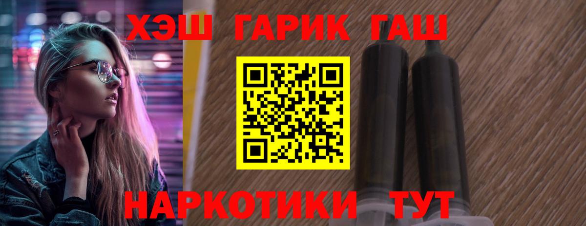 ГАШИШ ice o lator  Вход с VPN  ГАШИШ AMNESIA HAZE  Лосино-Петровский 