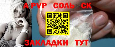 2c-b Заволжье