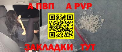 индика Жуковский