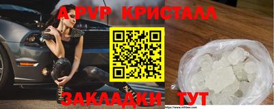 индика Жуковский