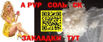 амф Заводоуковск