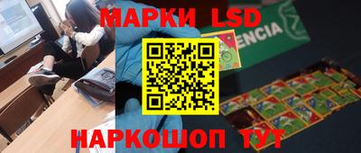 амф Заводоуковск