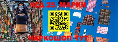 2c-b Заволжье