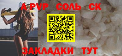 амф Заводоуковск