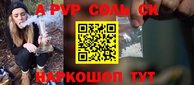 индика Жуковский