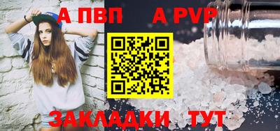 индика Жуковский