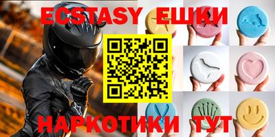 индика Жуковский