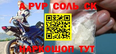 2c-b Заволжье