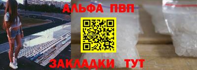амф Заводоуковск
