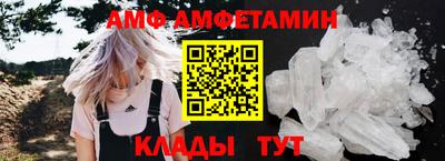 амф Заводоуковск