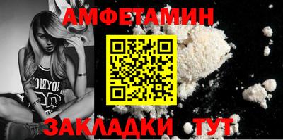 амф Заводоуковск