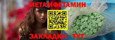 индика Жуковский