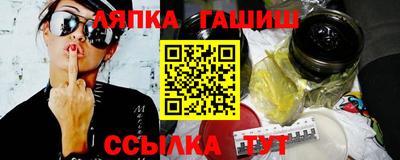 амф Заводоуковск