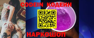 амф Заводоуковск