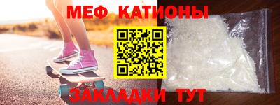 амф Заводоуковск