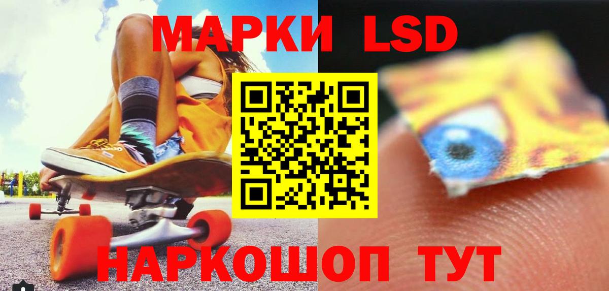 МЕТАМФЕТАМИН  Лосино-Петровский  APVP СОЛЬ кристаллы  ГАШ  Вход с VPN  Меф МЯУ МЯУ кристаллы  Марихуана  Cocaine 