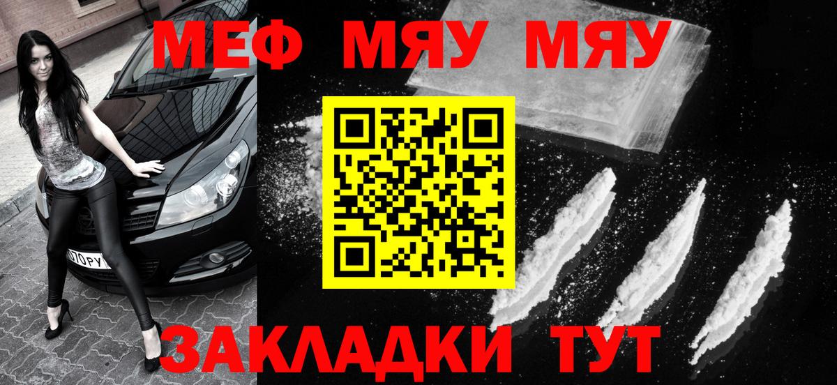 Мефедрон мука Лосино-Петровский