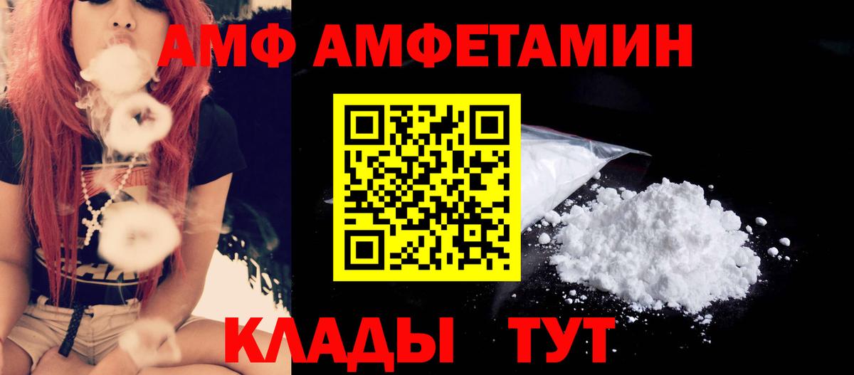 Лосино-Петровский  Метамфетамин пудра  Вход с VPN 