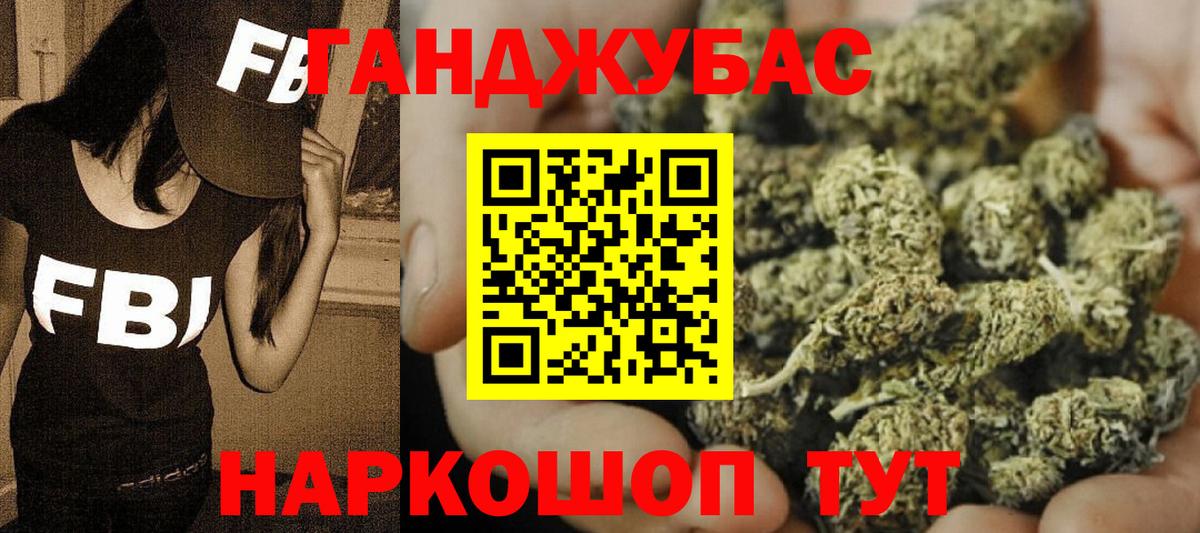 Конопля план  Каннабис AK-47  Лосино-Петровский  Вход с VPN 